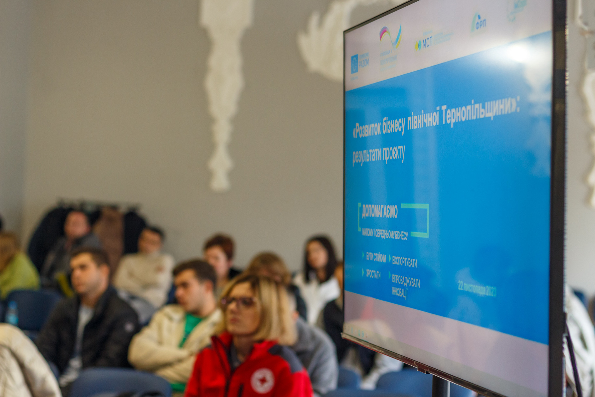 «РОЗВИТОК БІЗНЕСУ ПІВНІЧНОЇ ТЕРНОПІЛЬЩИНИ»: РЕЗУЛЬТАТИ ПРОЄКТУ