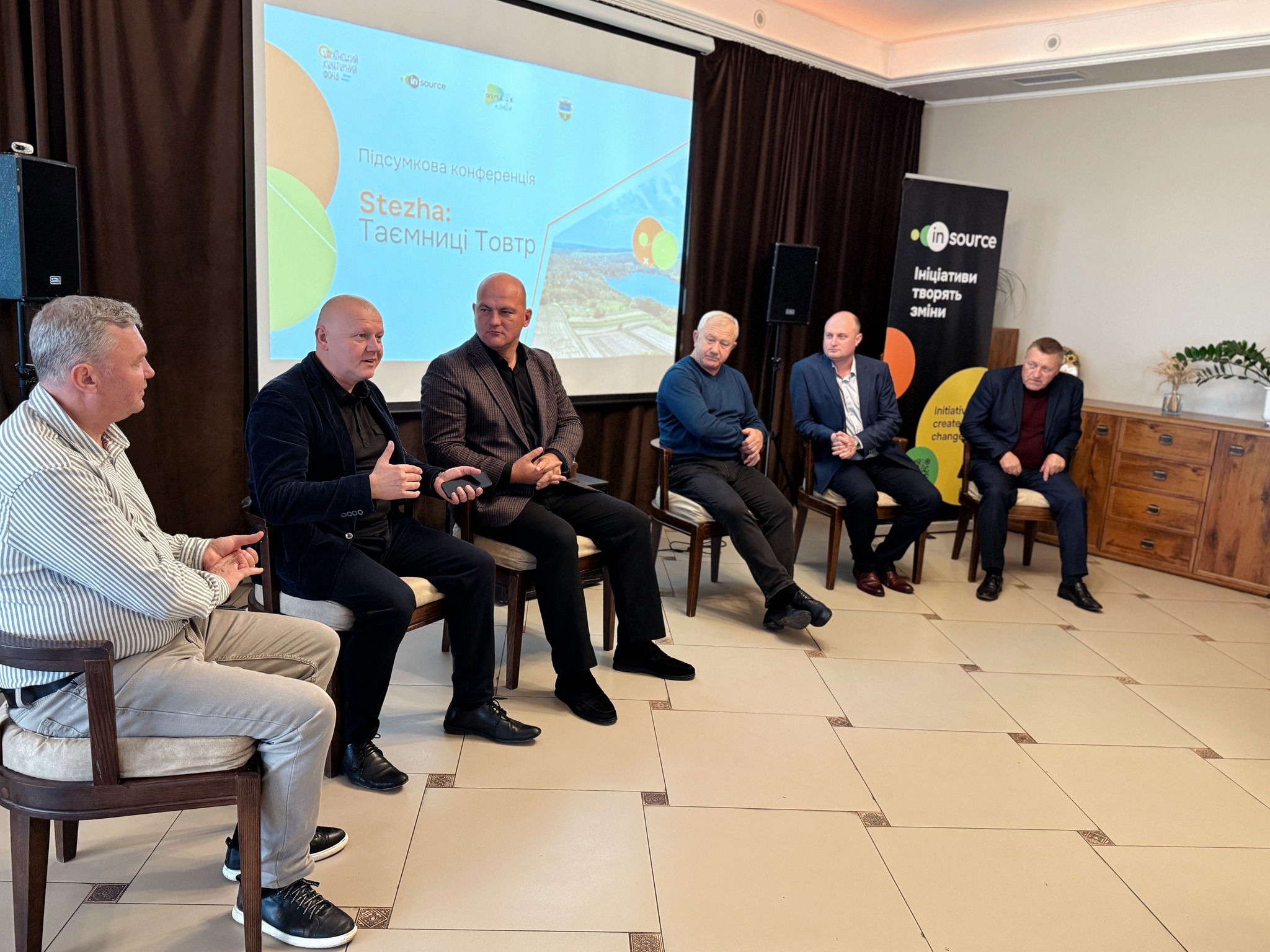 Підбиваємо підсумки проєкту «Stezha: Таємниці Товтр»